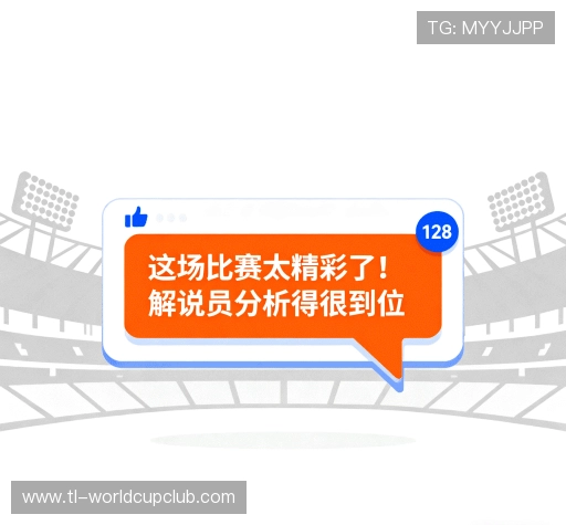 客户点评集